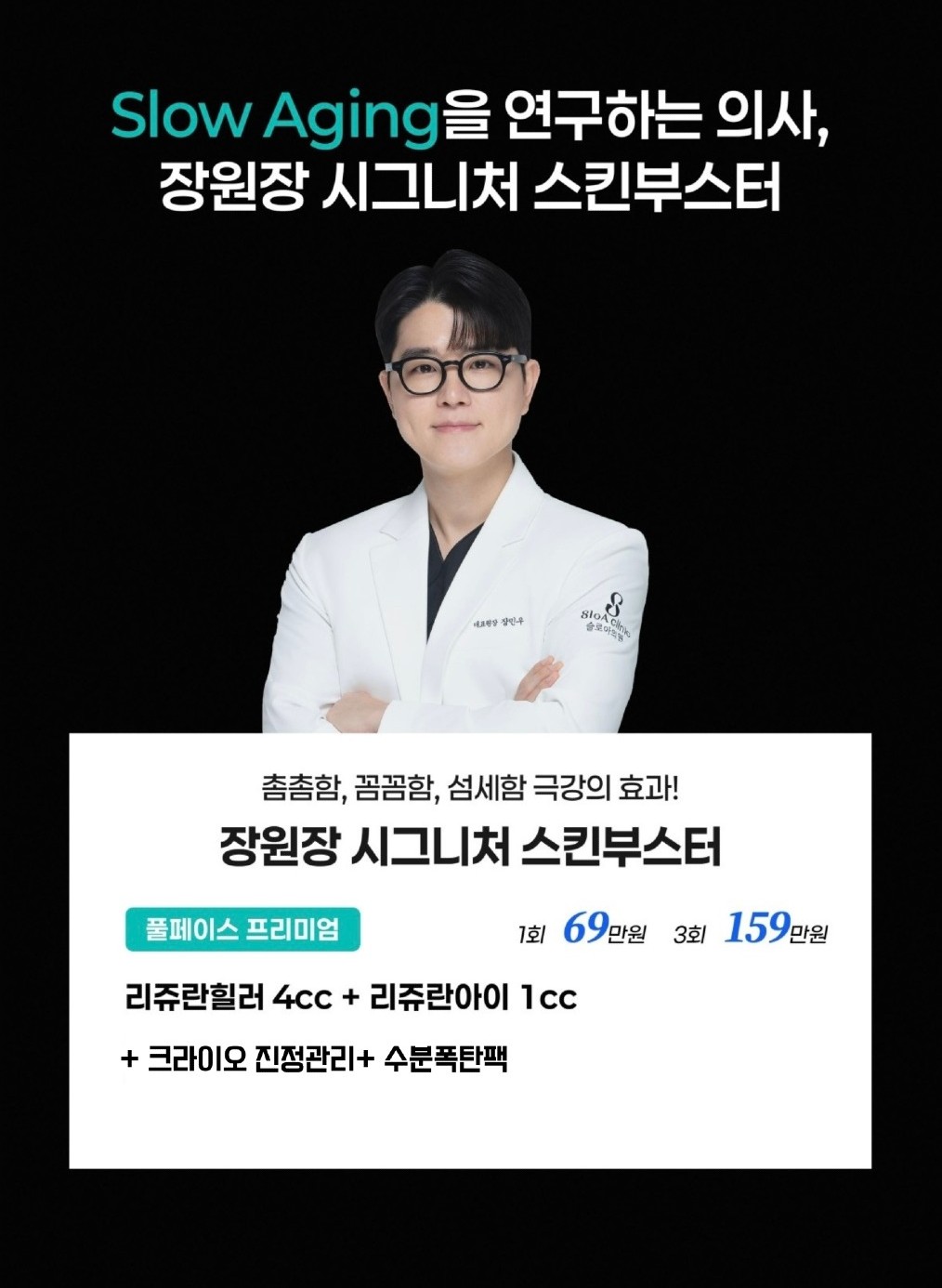 리쥬란